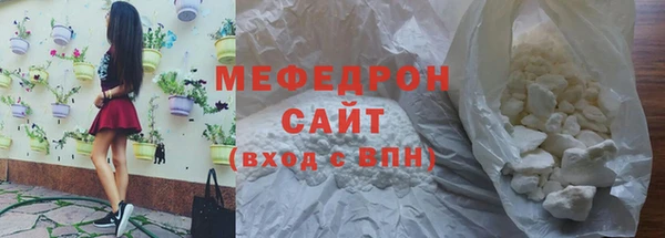 скорость mdpv Ельня