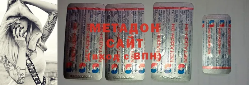 как найти наркотики  blacksprut сайт  Метадон methadone  Лесозаводск 